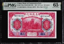 1914 China Bank of Communications 10 Yuan Note Pick# 118q PMG Gem Uncirculated 65EPQ