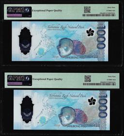 (2) Consecutive 2022 Philippines 1000 Piso Notes PMG Superb Gem Uncirculated 69EPQ