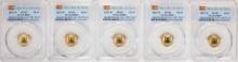 (5) 2022M Spain 15 Euro Cent Reverse Proof Lynx Gold Doubloon Coins PCGS PR69 FDOI