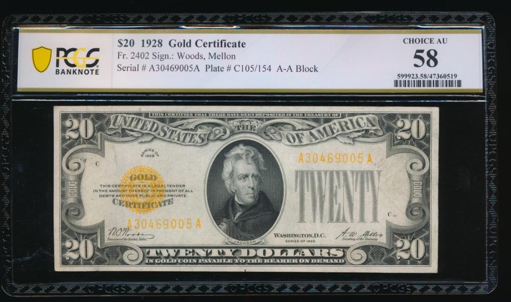 1928 $20 Gold Certificate PCGS 58