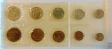 1966 Russia (USSR) Mint Set 9pc. plus Mint Medal