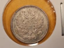 Uncirculated 1885 Russia silver 5 kopeks