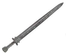 Chinese Archaistic-Style Sword