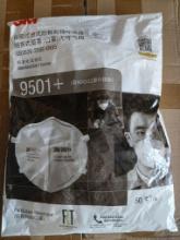 3M KN-95 Face Mask Model 9501 Particulate Respirator / BRAND NEW CASED KN-95 Masks. This lot consist