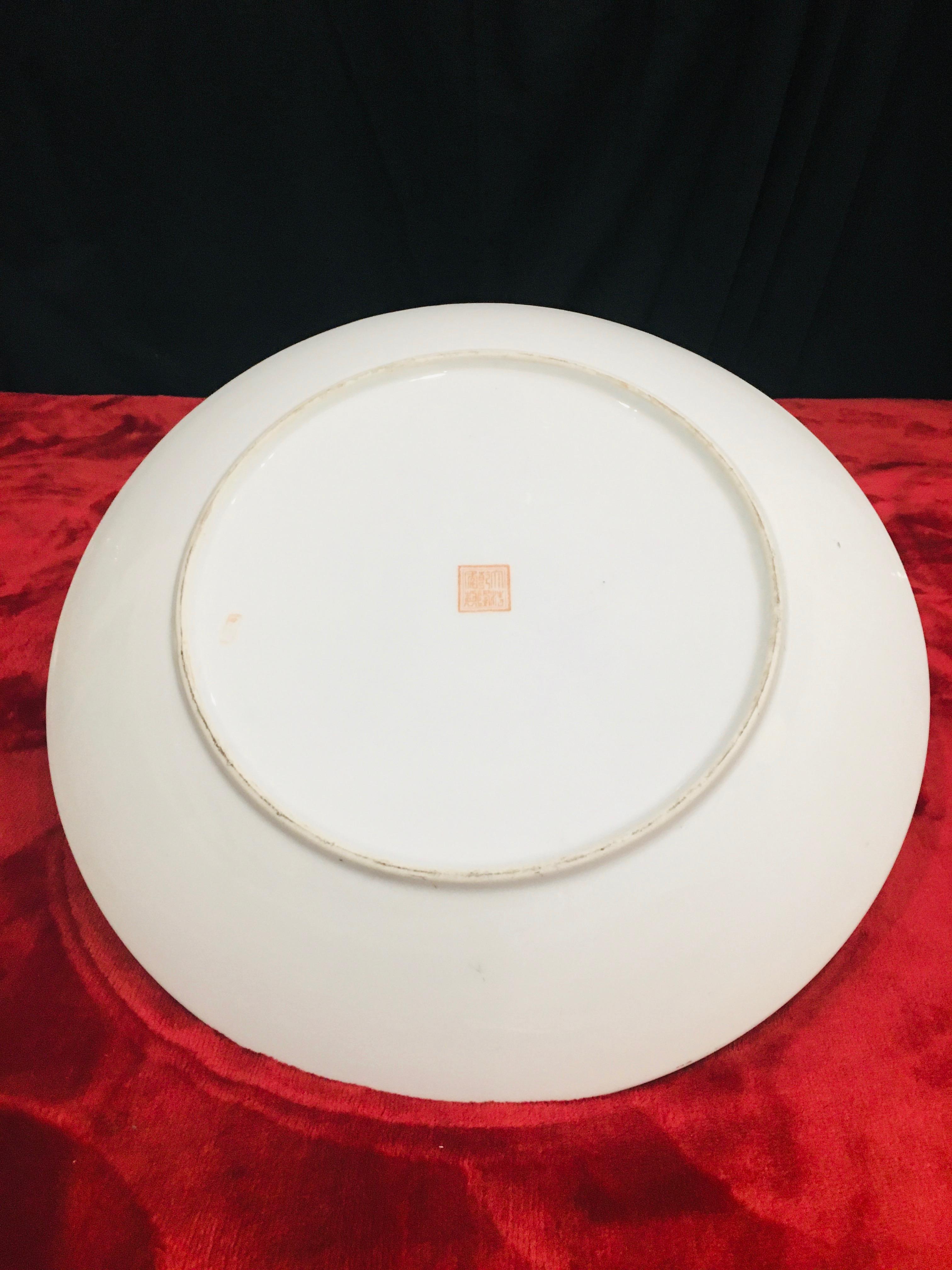 Asian Feather Design Plate