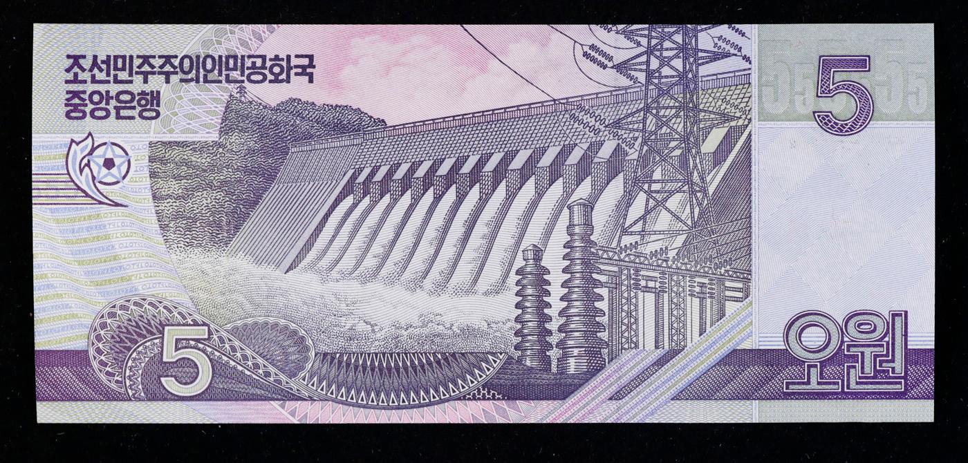 2002 Upper Korea 5 Won Banknote P#?58s,  Grades Gem++ CU