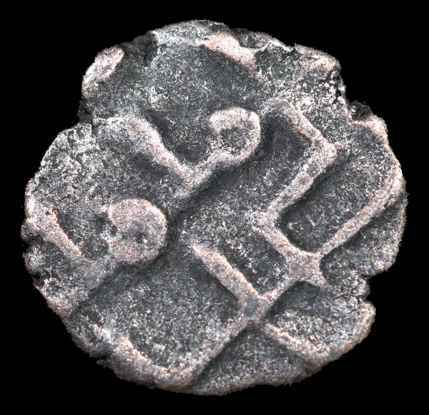 854-1011 AD Habbari Emirate Abbasid Caliphate Silver Damma Ancient Grades AU