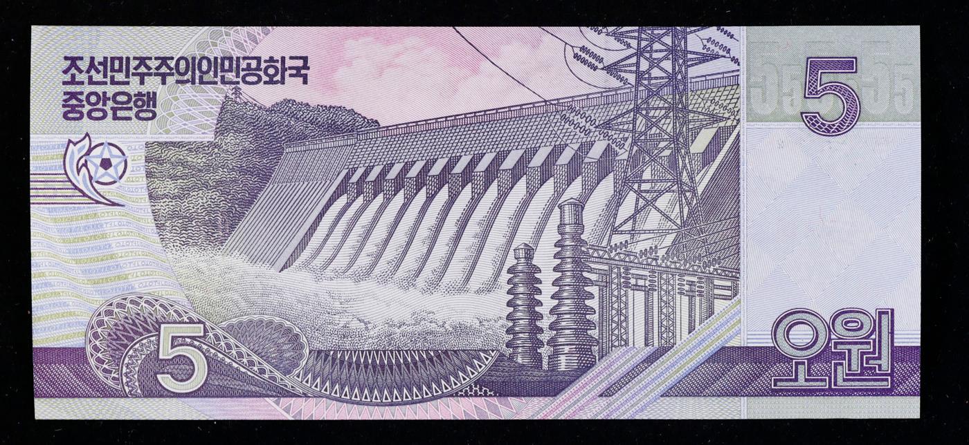 2002 Upper Korea 5 Won Banknote P#?58s, Specimen Grades Gem+ CU