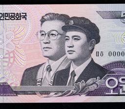 2002 Upper Korea 5 Won Banknote P#?58s, Specimen Grades Gem+ CU