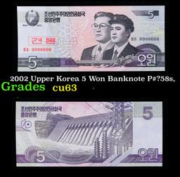 2002 Upper Korea 5 Won Banknote P#?58s,  Grades Select CU