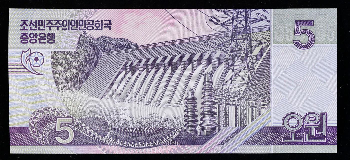 2002 Upper Korea 5 Won Banknote P#?58s,  Grades Select CU