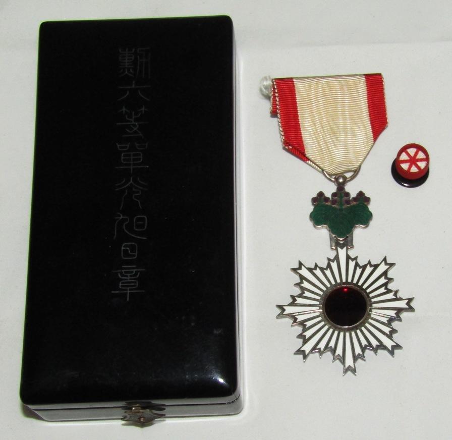 Early WW2 Japanese Order Of The Rising Sun 6th Class With Lacquer Case