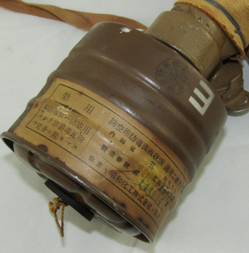 Rare WW2 Japanese Soldier Gas Mask