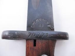 M48 Serbia Made "44". Yugoslavia Mauser  Bayonet w/Steel Scabbard - Matching Numbers