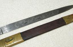 Pre/Early Third Reich Senior Subordinate's Hunting Cutlass-Double Side Etched Blade -WKC
