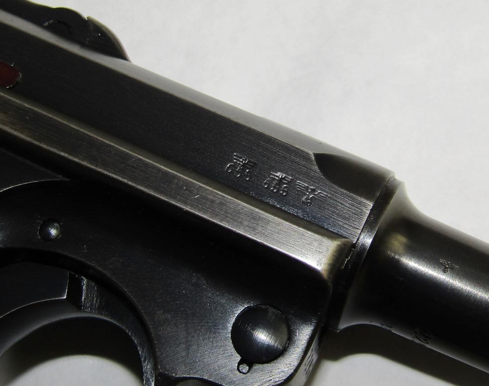 Mauser Code "42" 1940 Dated Luger 9mm Pistol-Correct Military Proofs-Stick Eagles-E/655