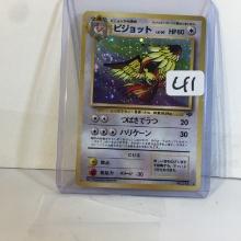 Collector Modern 1996 Nintendo Pokemon Monster HP80 Trading Game Card No.018