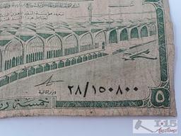 Suadi Arabian Currency Banknote