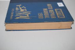 Auto Repair Manual 1980 Book, 1975-1980 Models, 43rd Edition, 1979, Motor, Hard Cover