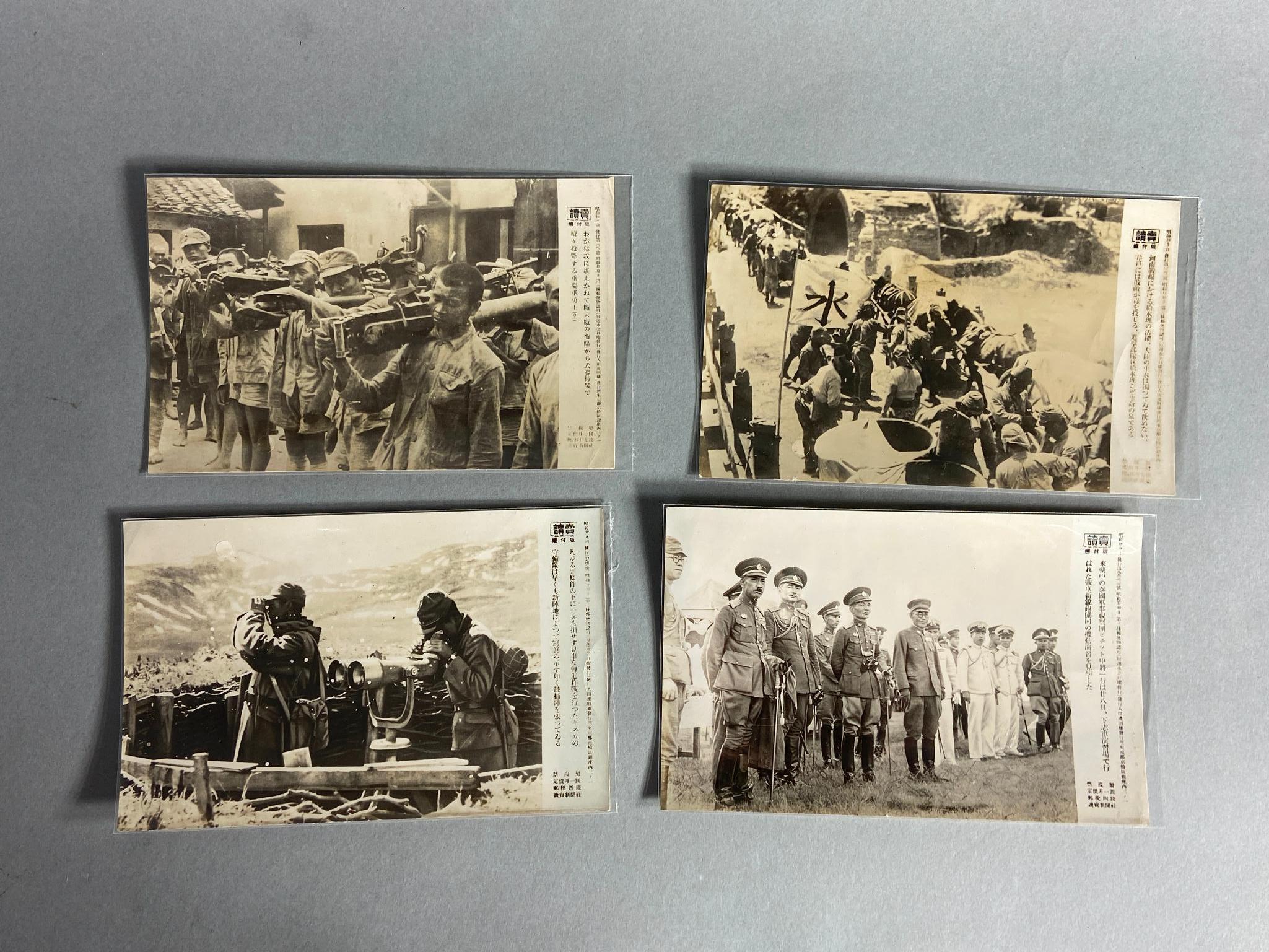 WWII JAPANESE NEWSPAPER PHOTO CARD LOT (28)