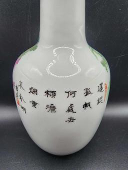 Vintage Chinese / Asian hand painted vase