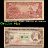 1950-1958 Japan (Nippon Ginko) 100 Yen Banknote Grades vf+