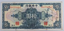 WWII CHINESE SHORT SNORTER W/ US AIRMEN SIGNATURES