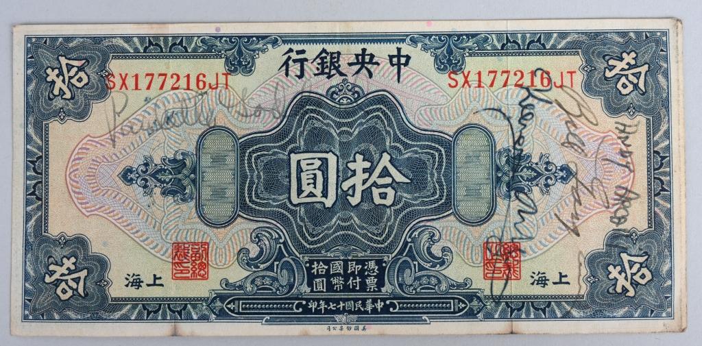 WWII CHINESE SHORT SNORTER W/ US AIRMEN SIGNATURES