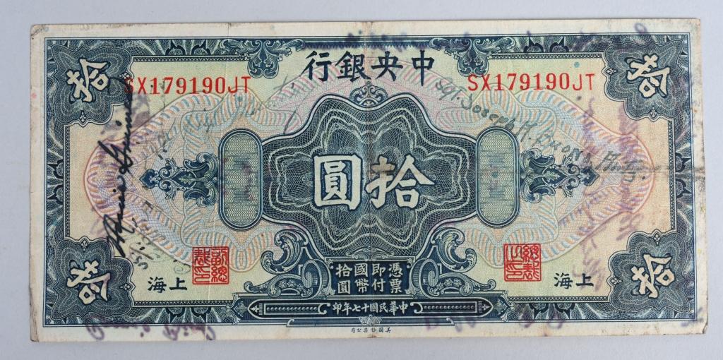 WWII CHINESE SHORT SNORTER W/ US AIRMEN SIGNATURES