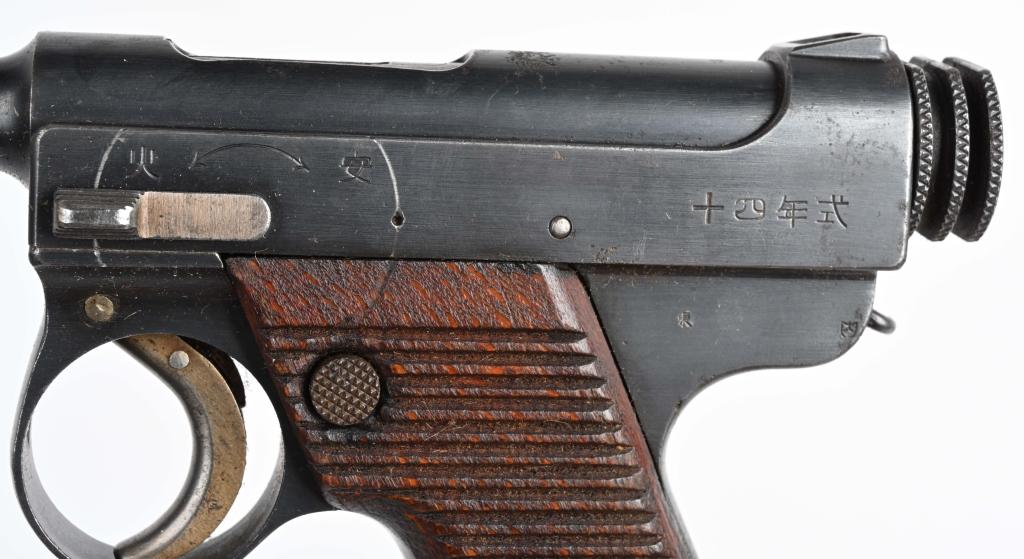 JAPANESE SMALL GUARD TYPE 14 NAMBU WITH HOLSTER
