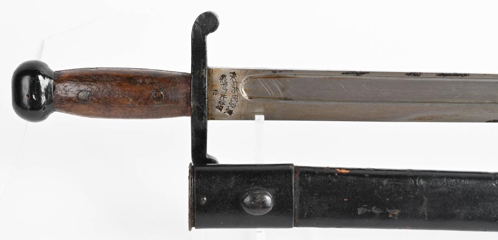 JAPANESE SIDEARM SHORT SWORD 1873 DATED BLADE