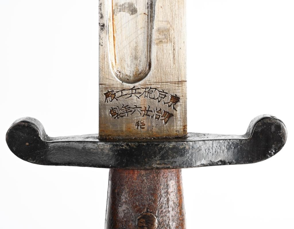 JAPANESE SIDEARM SHORT SWORD 1873 DATED BLADE