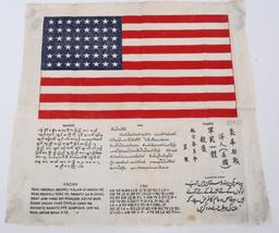 WWII US NUMBERED BOOD CHIT CHINA TASK FORCE WW2