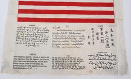 WWII US NUMBERED BOOD CHIT CHINA TASK FORCE WW2