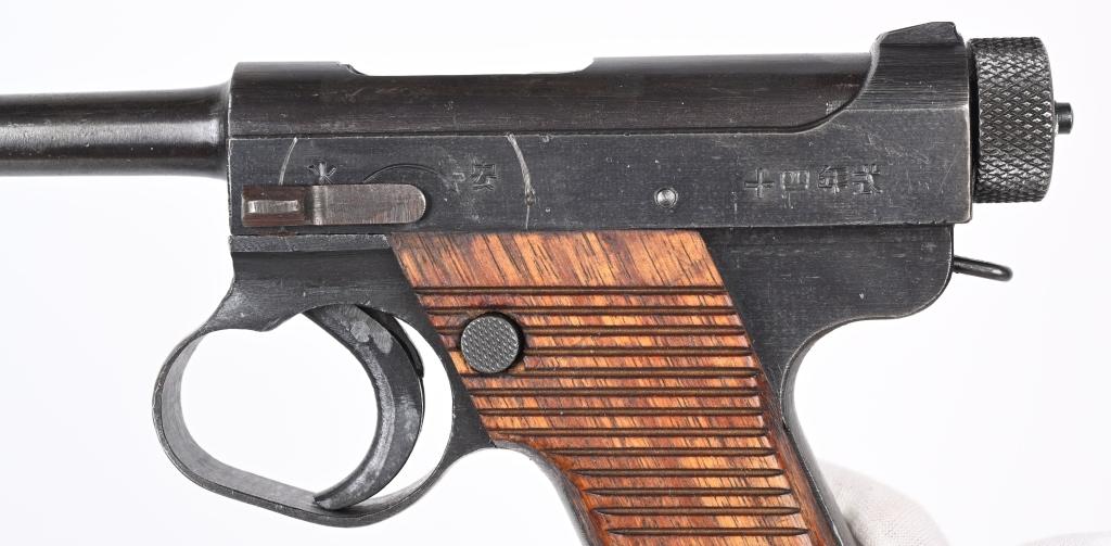 WW2 JAPANESE TYPE 14 NAMBU PISTOL