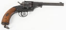 IMPERIAL GERMAN V.C. SHILLING 1879 REICHSREVOLVER