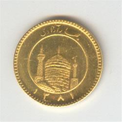 Iran 1/2 Azadi Gold 1979-2004 BU Mosque