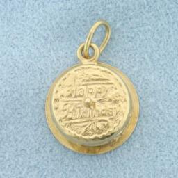 3d Happy Birthday Cake Charm In 14k Yellow Gold