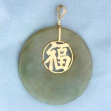 Large Chinese Good Fortune Jade Pendant In 14k Yellow Gold