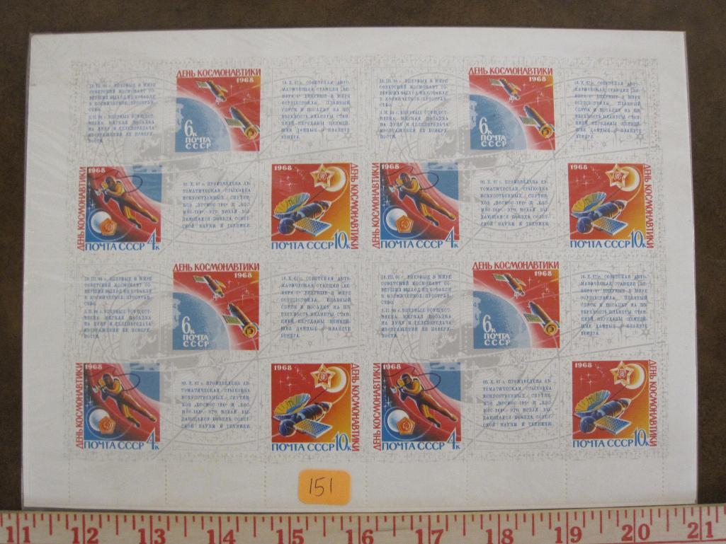 Full pane of twenty-four Russian space-themed stamps in original plastic wrapping