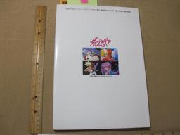 Sunrise Art Book Series II Flash 2 Printed In Japan 1lb4oz
