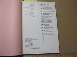Sunrise Art Book Series II Flash 2 Printed In Japan 1lb4oz