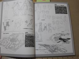 Sunrise Art Book Series II Flash 2 Printed In Japan 1lb4oz