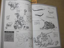 Sunrise Art Book Series II Flash 2 Printed In Japan 1lb4oz