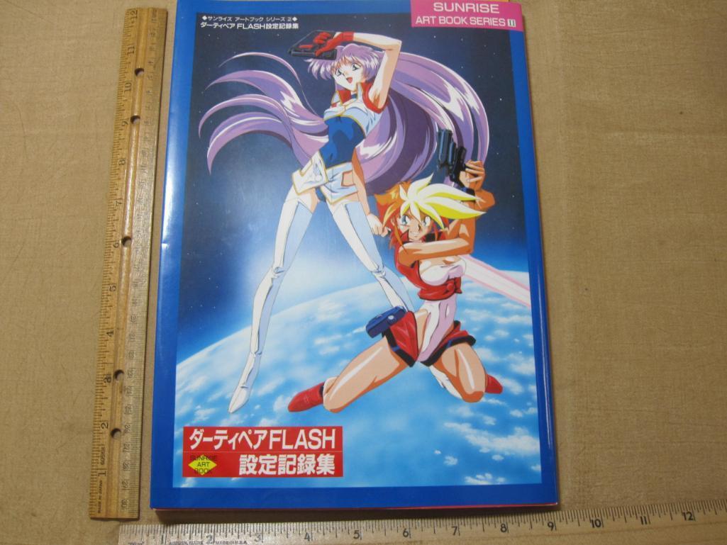 Sunrise Art Book Series II Flash 2 Printed In Japan 1lb4oz