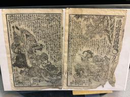 Japanese Edo Era Book Plate on Thin Tissue Paper Called Washi Illustrated by Utagawa Hiroshie