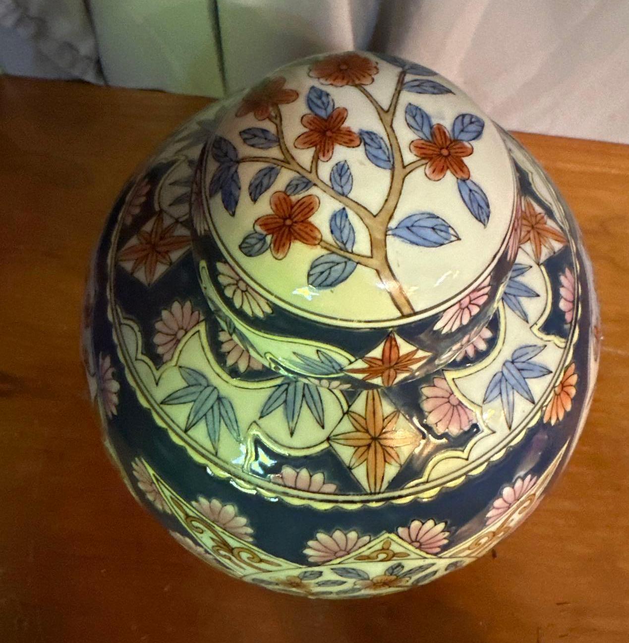 Oriental Style Jar with Lid 8" tall