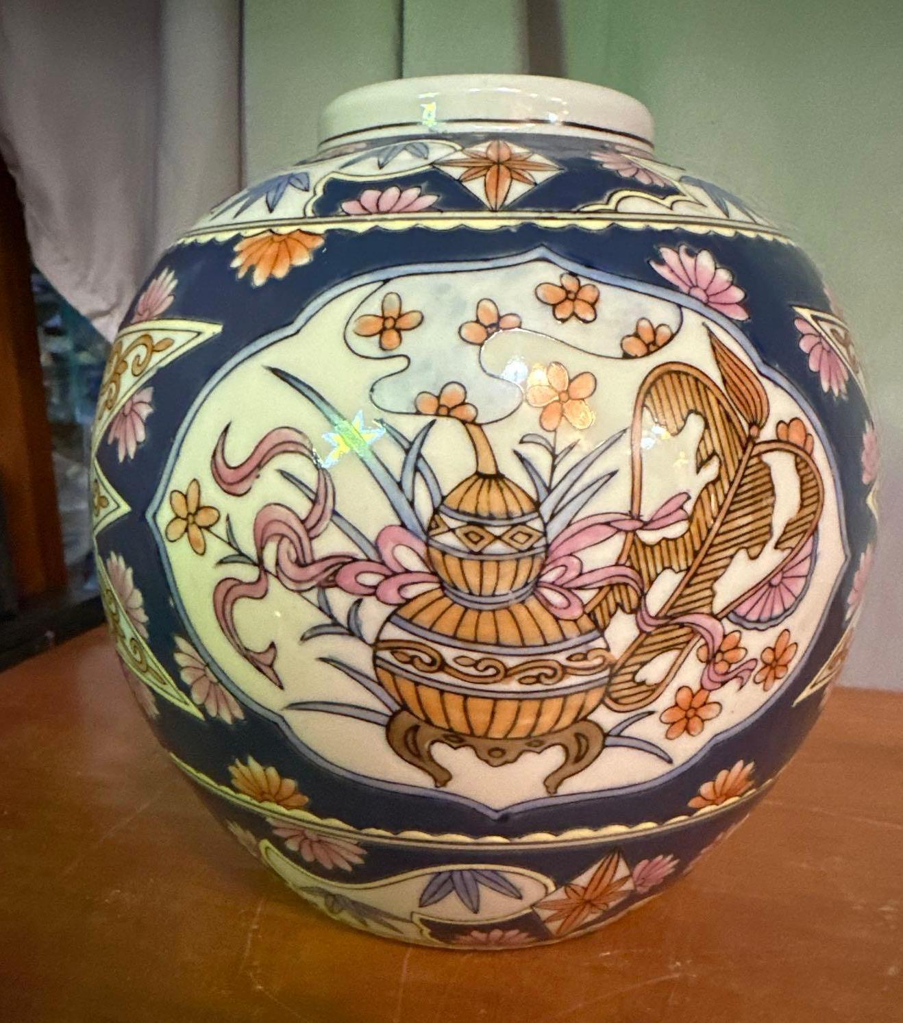 Oriental Style Jar with Lid 8" tall