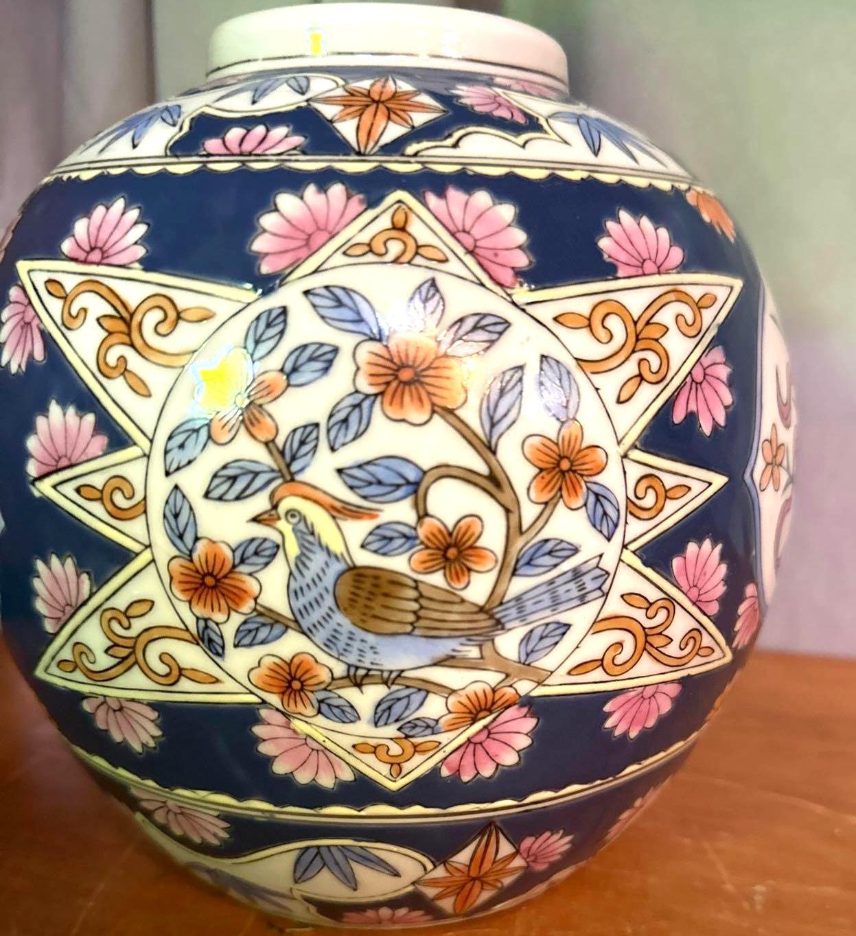 Oriental Style Jar with Lid 8" tall