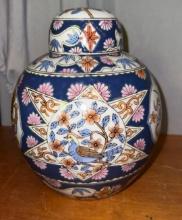 Oriental Style Jar with Lid 8" tall